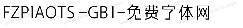 FZPIAOTS -GB1字体转换